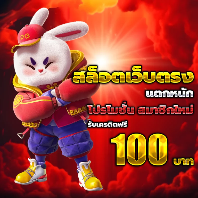 kinghiso เว็บตรง